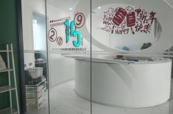 (1分钟科普下)日照工厂咨询电话号码_哔哩哔哩-3